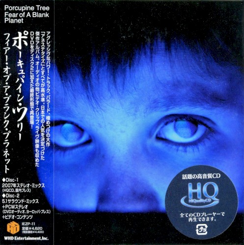 Porcupine Tree - Fear Of A Blank Planet